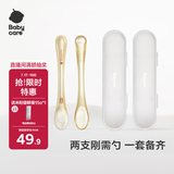babycareBabycare新生儿三合一成长勺
