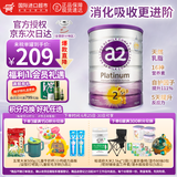 a2紫白金新西兰进口天然A2蛋白婴幼儿配方奶粉 【母源好吸收】2段900g*1罐