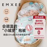 嫚熙（EMXEE）婴儿包被新生儿豆豆绒抱被宝宝秋冬季通用包单防惊跳 旅行日记（内芯可拆 10-28℃） 90*90cm