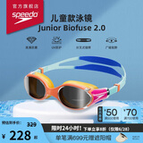 速比涛（Speedo）儿童泳镜云感2.0Biofuse柔韧舒适青少年防雾镀膜泳镜通用 橘/蓝