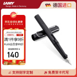 凌美（LAMY）钢笔签字笔 生日节日礼物学生成人练字文具 德国进口 狩猎系列墨水笔 亮黑 F0.7mm