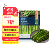 京鲜生浦之灵 欧式芦笋200g/袋 牛排配餐 火锅食材 冷冻蔬菜 健康轻食