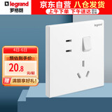 罗格朗（LEGRAND）开关插座面板 仕典/逸景玉兰白 86型暗装墙壁插座 五孔带开关插座