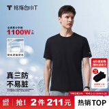 拇指白小T二代白色短袖T恤男女春夏三防纯棉白小丅打底衫上衣 黑色男款 5XL