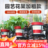 漫生活 园艺花架加厚款阳台花盆挂篮悬挂式吊兰多肉花盆挂架铁艺花架子