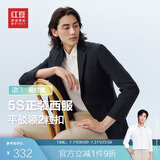 红豆（Hodo）【5S】西服男士25年春季新款商务休闲正装外套新郎结婚单西服