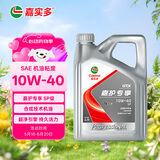嘉实多（Castrol）嘉护专享 合成技术汽机油 10W-40 API SP 4L 汽车保养
