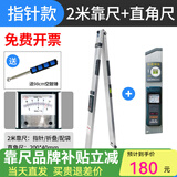 华昌2米靠尺折叠铝合金验房工具套装高精度建筑检测尺水平尺验收垂直 2米加厚靠尺+直角尺（测阴阳角