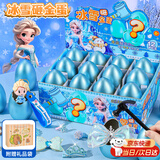 罗璃女孩生日礼物砸金蛋洞洞乐盲盒3-6岁儿童玩具7-8幼儿园女童义卖