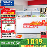 星星（XINGX） 315升 双温双箱冰柜 大冷冻小冷藏  卧式冰箱 大容积顶开门冷柜 BCD-315JE国家补贴