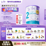 Bubs澳洲原装进口婴幼儿A2配方羊奶粉2段800g（6-12月) 益生菌+DHA