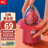 利仁（Liven）扯蛋神器摇蛋器 创意手拉黄金蛋匀蛋器 蛋黄蛋清混合器甩蛋扯蛋器 【电动匀蛋器】YDQ-D1