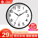康巴丝（Compas）挂钟客厅 简约静音客厅石英钟表挂墙时钟 c2866 黑色 30.5cm直径