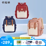 卡拉羊书包小学生1-3-6年级6维减负防下坠云朵书包轻便儿童书包男女背包 莫兰迪粉 【女生必选】 20L【推荐3-6年级】