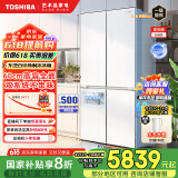 东芝（TOSHIBA）白珍珠549双系统60cm超薄零嵌式国家补贴十字双开四开门自动制冰电冰箱非大白梨GR-RF549WI-PM165