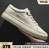 皓顿（HAUT TON）【向佐同款】男鞋真皮夏季经典板鞋休闲鞋小白鞋子男217 白色 42