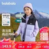 巴拉巴拉童装儿童马甲男童羽绒背心女童冬季2024内胆拼接撞色208424101212