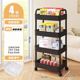 馨婺家零食小推车置物架客厅落地可移动多层带轮厨房浴室杂物收纳架碳钢 四层黑色【PP材质】加大加厚款