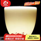 MULTIPOTENT主人杯中国白陶瓷茶杯功夫茶具羊脂玉简约品茗杯 雅韵杯伴手礼盒