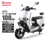 台铃电动摩托车苍穹100公里长续航电动车1200W高速电摩石墨烯电池72V23Ah外卖上班代步电瓶车极致银