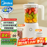 美的（Midea）榨汁料理机榨汁杯多功能易清洗家用小型搅拌机小米糊果汁机婴儿辅食机MJ-LZ25Easy119