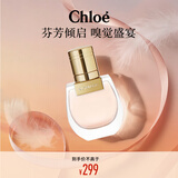 蔻依（Chloe）小小蔻依游乐园系列恋旅女士香氛20ml 生日礼物香水送女友