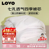 LOVO罗莱生活 被子 防螨七孔纤维春秋被芯150x215cm JDear京东定制款
