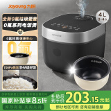 九阳（Joyoung）0氟系列珐琅瓷釜4升电饭煲 4~6人家用0特氟龙电饭锅微压20分钟快煮多功能预约柴火饭杂粮饭40NF02