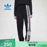 阿迪达斯 （adidas）【滔搏运动】adidas阿迪达斯三叶草女裤运动裤宽松弹力裤口长裤 GJ6580 36