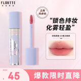 花洛莉亚（FLORTTE）Wackky系列奶糕唇霜口红唇釉雾面唇泥唇蜜02#蜜瓜脑袋