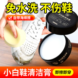 兴洽真皮去污膏 皮革清洁膏皮包皮衣真皮沙发清洁剂保养油去污膏260g