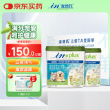 麦德氏IN高钙低敏配方羊奶粉300g*2新生幼犬幼猫补钙通用羊奶粉