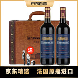 玛菲堡庄园（MARFFIBURG）法国原瓶进口红酒歌海娜13度干红葡萄酒爱美伦 2支商务2瓶礼盒装