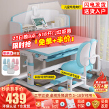 益威（EIEV）儿童学习桌椅套装作业学习桌学习椅书桌椅小学生可升降写字桌课桌 豪华收纳书桌+双背正姿椅+台灯蓝