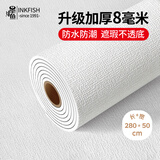 墨斗鱼墙纸自粘墙贴墙围软包隔音铝箔壁纸防潮加厚8mm亚麻纹0.5*2.8m白