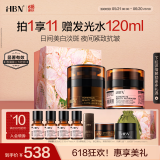 HBN晚霜原白霜视黄醇双a醇面霜提拉紧致补水淡纹生日礼物送女友