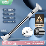 美居客 浴帘杆 免打孔不锈钢伸缩杆晾衣杆窗帘杆衣柜挂衣杆涨杆0.9-1.6M