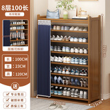 丝竹阁鞋柜家用门口玄关柜一体楠竹防尘入户大容量鞋架楼道外靠墙置物柜 蔚蓝-8层100款