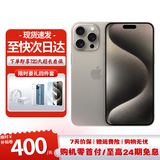 Apple【准新机】苹果15Pro ihone15pro 手机apple 15pro  原装正品 Asis机 15pro  原色钛金属 6.1英寸 256GB 【豪华大礼包+超长质保无忧购】