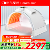 凌远频谱治疗仪远红外线理疗灯医用烤电烤灯家用理疗仪电磁波治疗仪