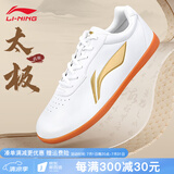 李宁（LI-NING）太极鞋新款软皮轻质透气防滑牛筋底男女晨练表演八段锦武术运动鞋 ADBC012-1白色【经典训练款】 39