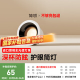 简顿全光谱护眼筒灯led嵌入式高亮家用客厅过道防眩无主灯国家补贴