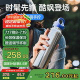 REVOMAX锐虎水杯男士保温杯泡茶杯子不锈钢316高档毕业礼物星光银473ml