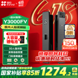 萤石Y3000FV智能锁 极致灰 3D人脸识别无需指纹 家用全自动猫眼门铃视频锁密码锁  防盗智能电子门锁