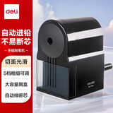 得力（deli）自动进笔削笔机5档笔尖粗细可调节卷笔刀 可削彩铅转笔刀 可自动排除断芯学生文具考试生日礼物黑