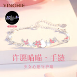 银千惠999纯银猫咪手链女款2026新款高级感轻奢小众生日礼物送女友老婆 蝴蝶猫咪双层手链/施华洛世奇水晶+七仓发货/当次日达 高端女士女生玫瑰花礼盒/足银配证书/夜光效果