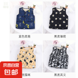 【万单爆品】儿童丝棉内胆马甲夹棉背心轻薄童装保暖坎肩 马甲 --颜色随机发1 130