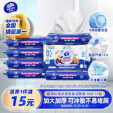 维达（Vinda）湿厕纸 家庭装40片*10包 熊出没联名RO纯水湿纸巾厕纸 湿纸巾