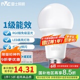 雷士（NVC）LED灯泡球泡家用商用大功率高亮节能11瓦暖白光4000K【一级能效】
