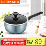 苏泊尔（SUPOR）奶锅不粘锅婴儿辅食锅雪平锅宝宝煮奶热奶小汤锅热牛奶锅 蓝色【配竹铲】 18cm